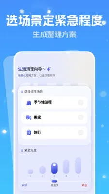 ǿ���Զ�����v1.0.1 ��׿���ͼ