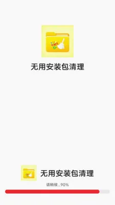 ���ð�װ������2026���°汾v1.0.0 �ٷ������ͼ
