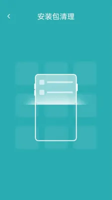 ���ð�װ������2026���°汾v1.0.0 �ٷ������ͼ