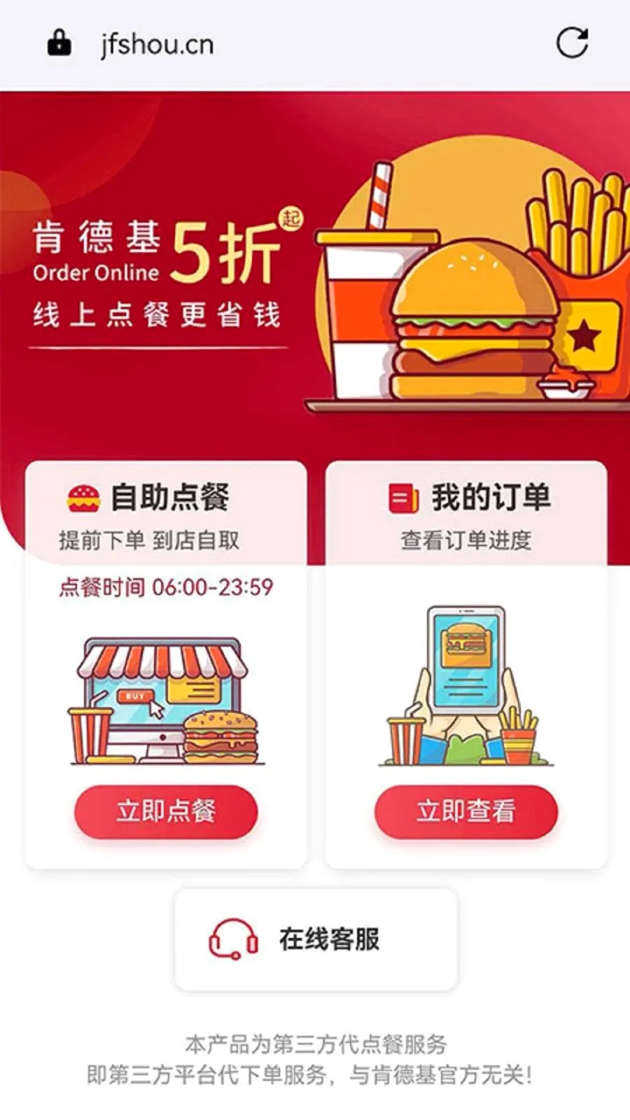 ���῵Ʒ�����ֻ���v1.1.4 ��Ѱ��ͼ