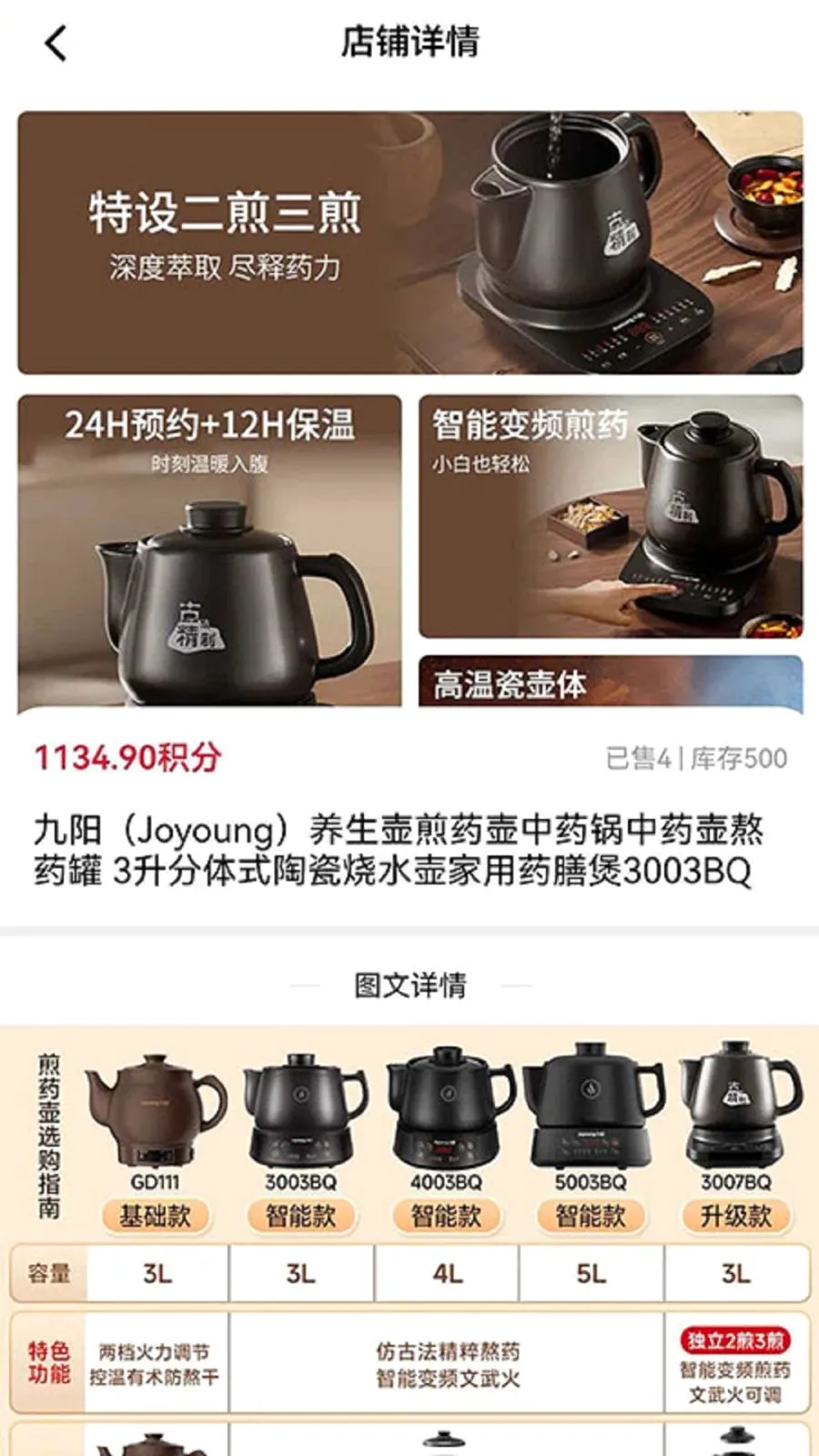 ���῵Ʒ�����ֻ���v1.1.4 ��Ѱ��ͼ