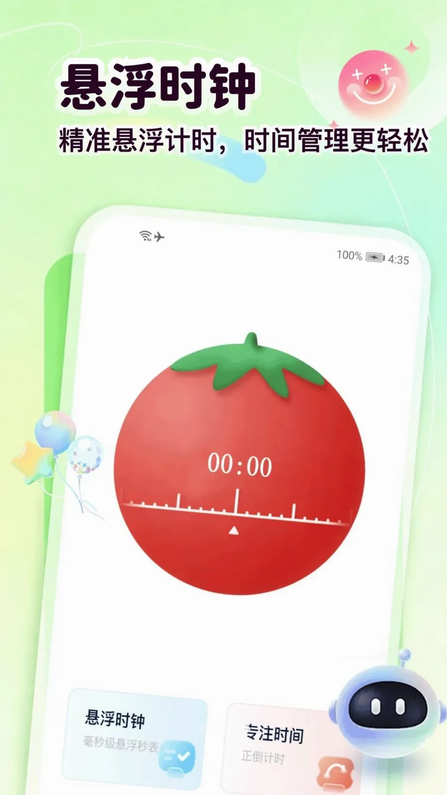 ����Chat�����ֻ���v1.3 ��׿���ͼ