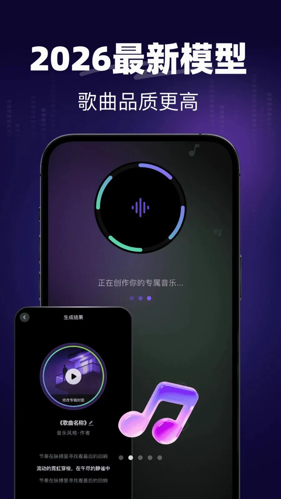 һ��AIд�������ֻ���v1.0.0 �ٷ������ͼ