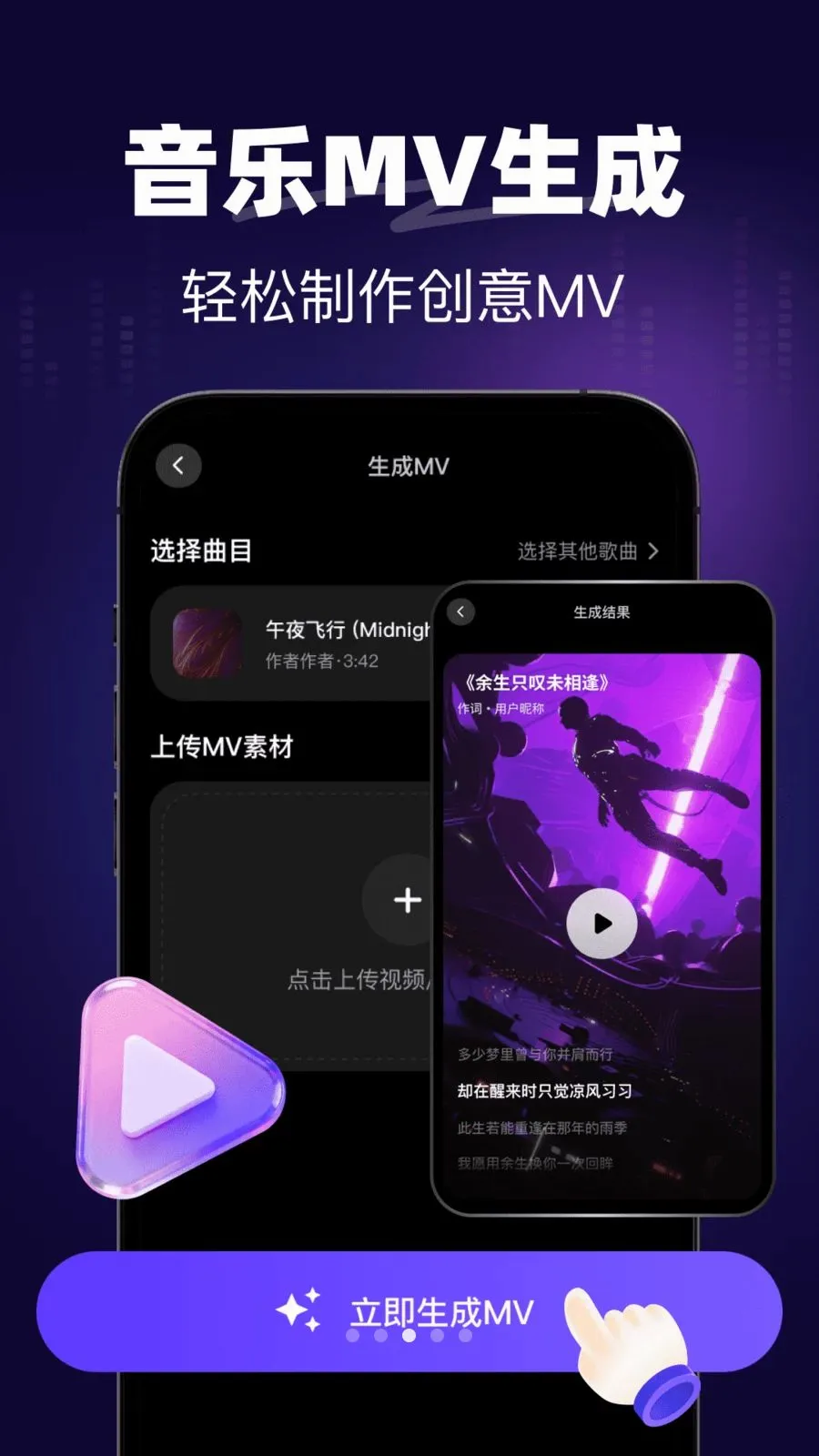 һ��AIд�������ֻ���v1.0.0 �ٷ������ͼ