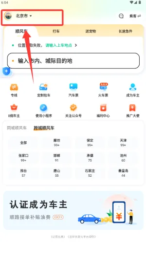�δ���������ֻ���