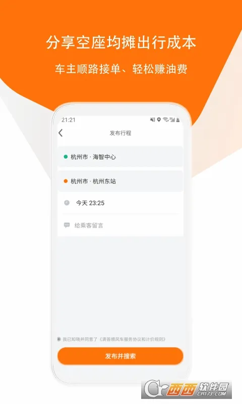 �δ���������ֻ���v8.3.9 �ٷ������ͼ