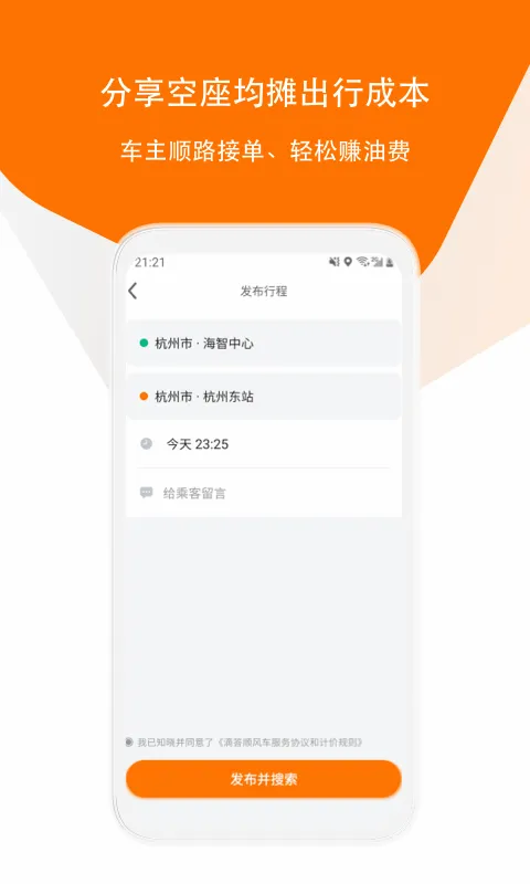 �δ���������ֻ���v8.3.9 �ٷ������ͼ