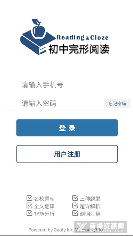 ���������Ķ������ֻ���v7.8.2 �ֻ����ͼ