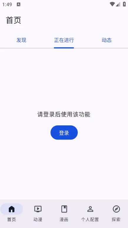AniHyouv1.5.2 ��׿���ͼ