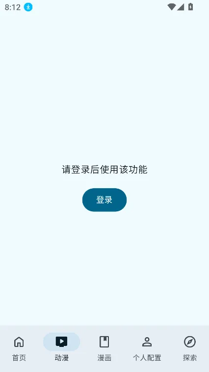 AniHyouv1.5.2 ��׿���ͼ