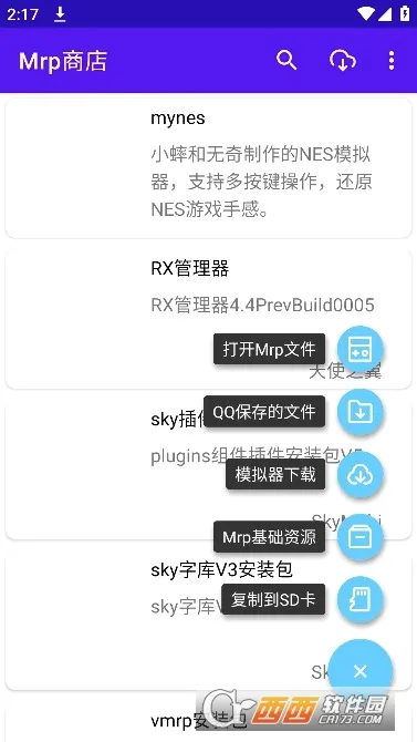 Mrp�̵�v2.7.3 ��׿���ͼ