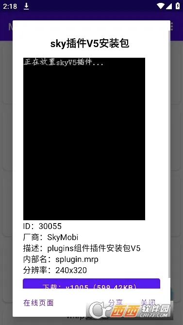 Mrp�̵�v2.7.3 ��׿���ͼ