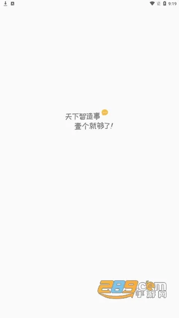 ��Ҽ�������ֻ���v1.6.5 �ٷ������ͼ