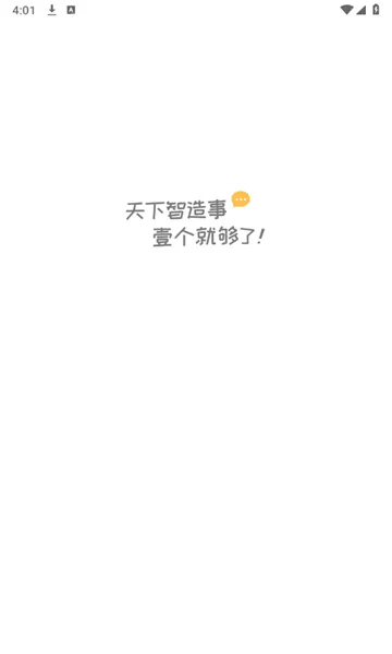 ��Ҽ�������ֻ���v1.6.5 �ٷ������ͼ