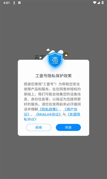 ��Ҽ�������ֻ���v1.6.5 �ٷ������ͼ