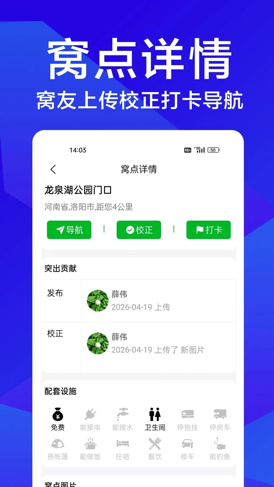 �����Լ�v1.0.1 ��Ѱ��ͼ