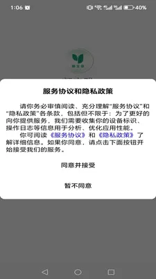 ������2026�ٷ����°汾v3.6.8 ��׿���ͼ