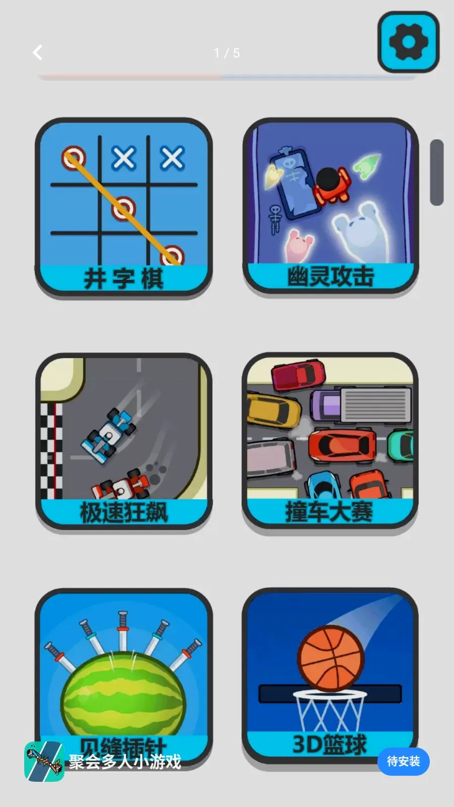 �ۻ����С��Ϸ�����ֻ���v1.0.1 �ֻ����ͼ