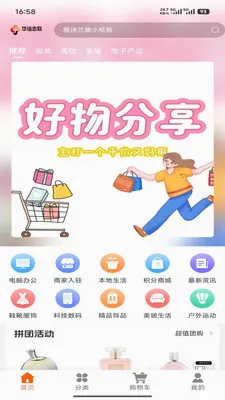 ����־��v1.0.0 ��Ѱ��ͼ