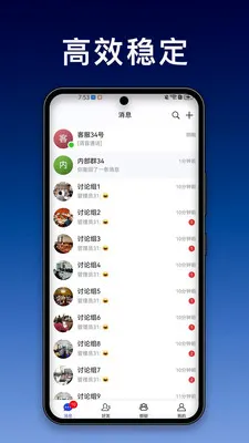 ���ı�2026�ٷ����°汾v1.3.1 �ٷ������ͼ
