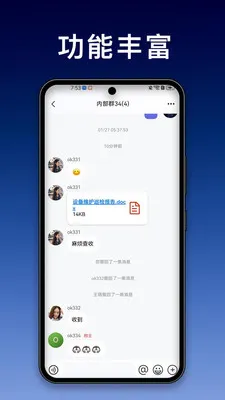 ���ı�2026�ٷ����°汾v1.3.1 �ٷ������ͼ