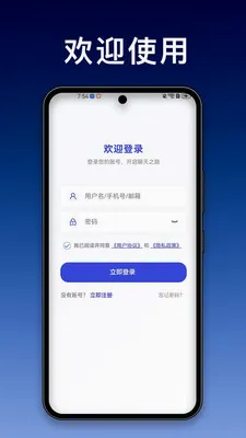 ���ı�2026�ٷ����°汾v1.3.1 �ٷ������ͼ