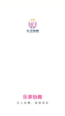 ����Э��2026�ٷ����°汾v26.05.09 ��Ѱ��ͼ