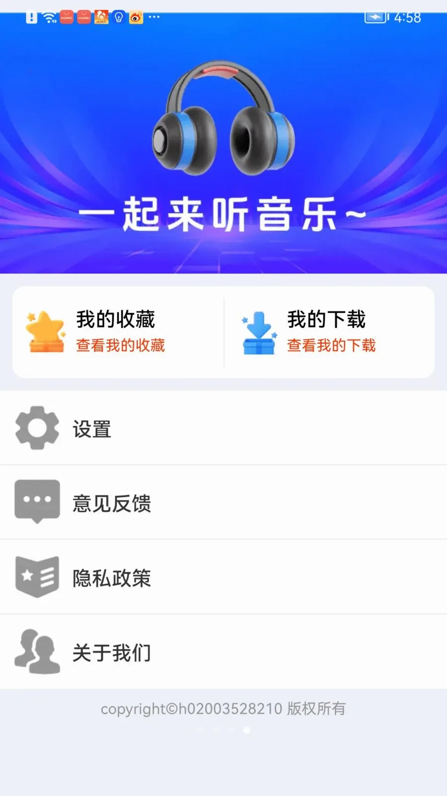 ȫ��������2026�ٷ����°汾v1.0.01.00 ��׿���ͼ