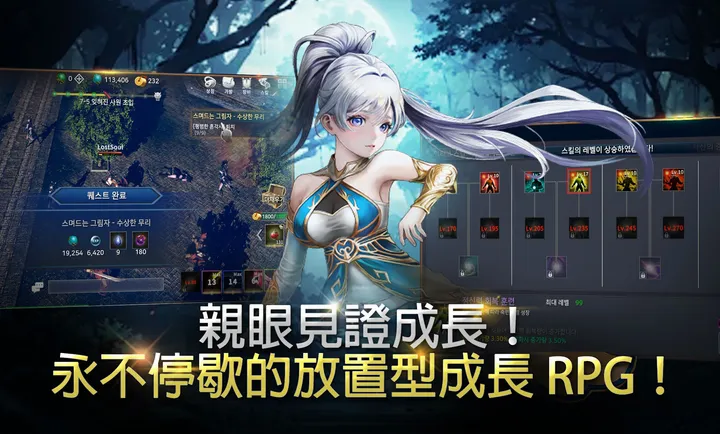 ��ʧ֮�꣺��������RPG�����˵������ֻ���v1.18 �ֻ����ͼ