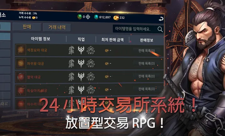 ��ʧ֮�꣺��������RPG�����˵������ֻ���v1.18 �ֻ����ͼ
