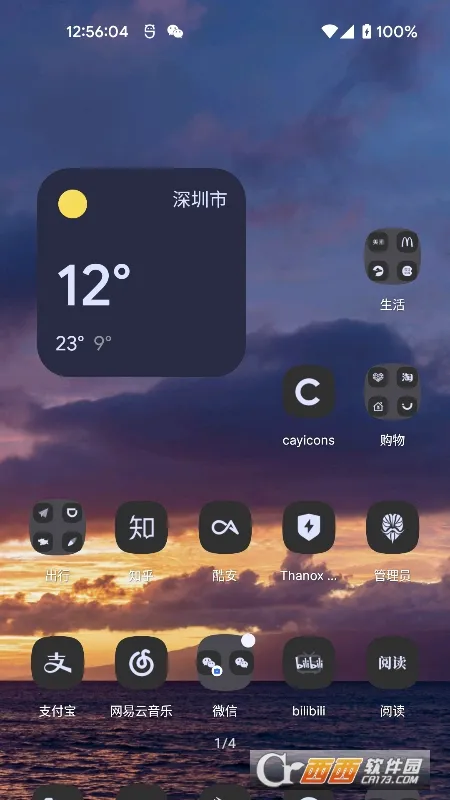 cayiconsv2.17.1 �ٷ������ͼ
