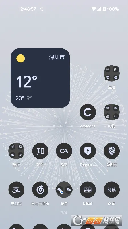 cayiconsv2.17.1 �ٷ������ͼ