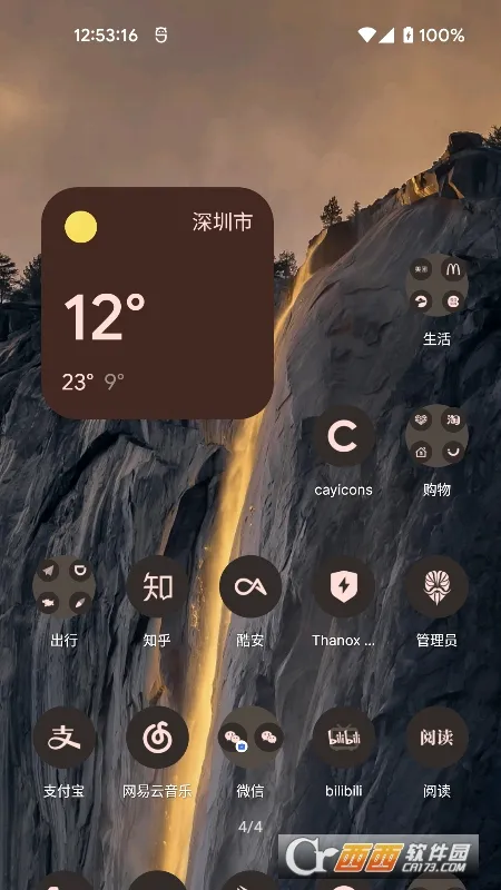 cayiconsv2.17.1 �ٷ������ͼ
