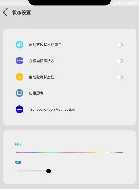 X-Status2026���°汾