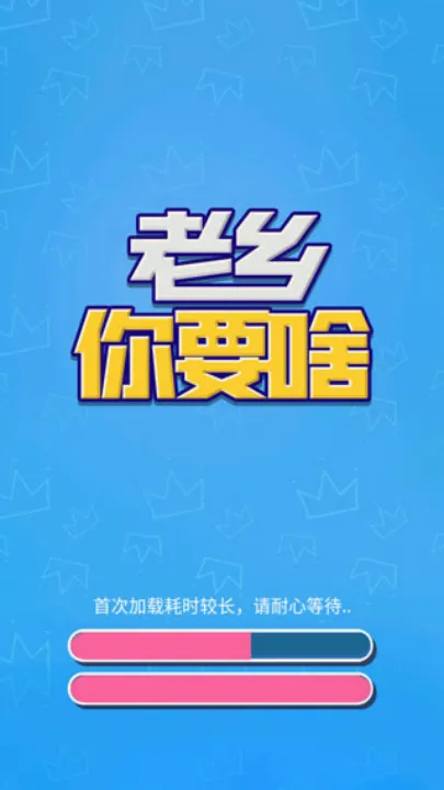 ������Ҫɶ�����ֻ���v1.2 �ٷ������ͼ