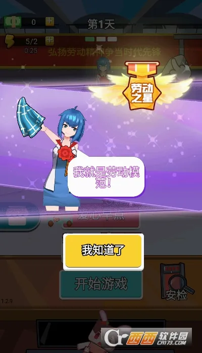 ������Ҫɶ�����ֻ���v1.2 �ٷ������ͼ