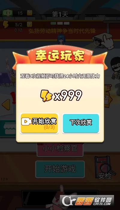 ������Ҫɶ�����ֻ���v1.2 �ٷ������ͼ
