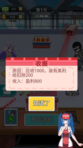 ������Ҫɶ�����ֻ���