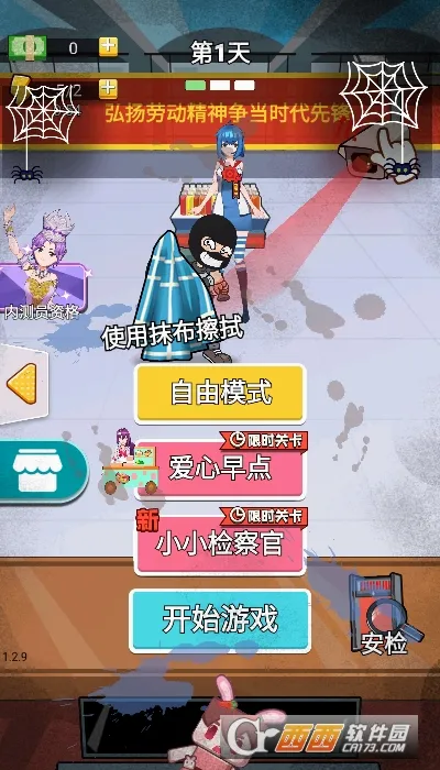 ������Ҫɶ�����ֻ���v1.2 �ٷ������ͼ