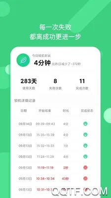 ����������v2.2.12 �ֻ����ͼ