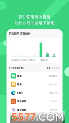 ����������v2.2.12 �ֻ����ͼ