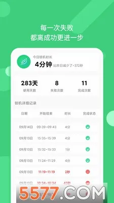 ����������v2.2.12 �ֻ����ͼ