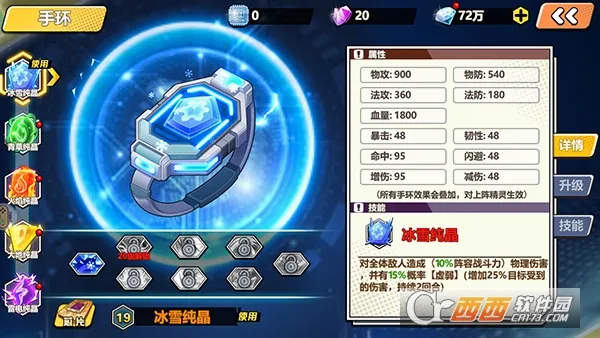 萌灵对决2026最新版本 萌灵对决2026最新版本