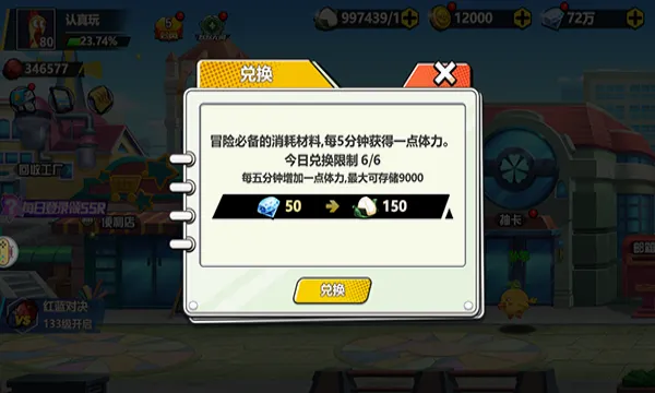 ����Ծ�2026���°汾v0.9.0 ��Ѱ��ͼ