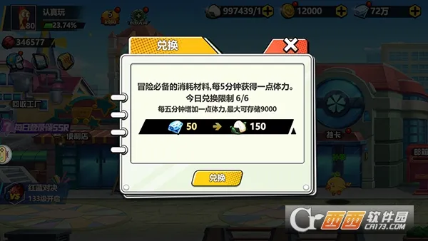 萌灵对决2026最新版本 萌灵对决2026最新版本