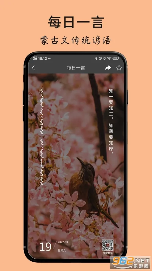�ɹ��ķ���ʵ�2026���°汾v1.4.1 �ֻ����ͼ