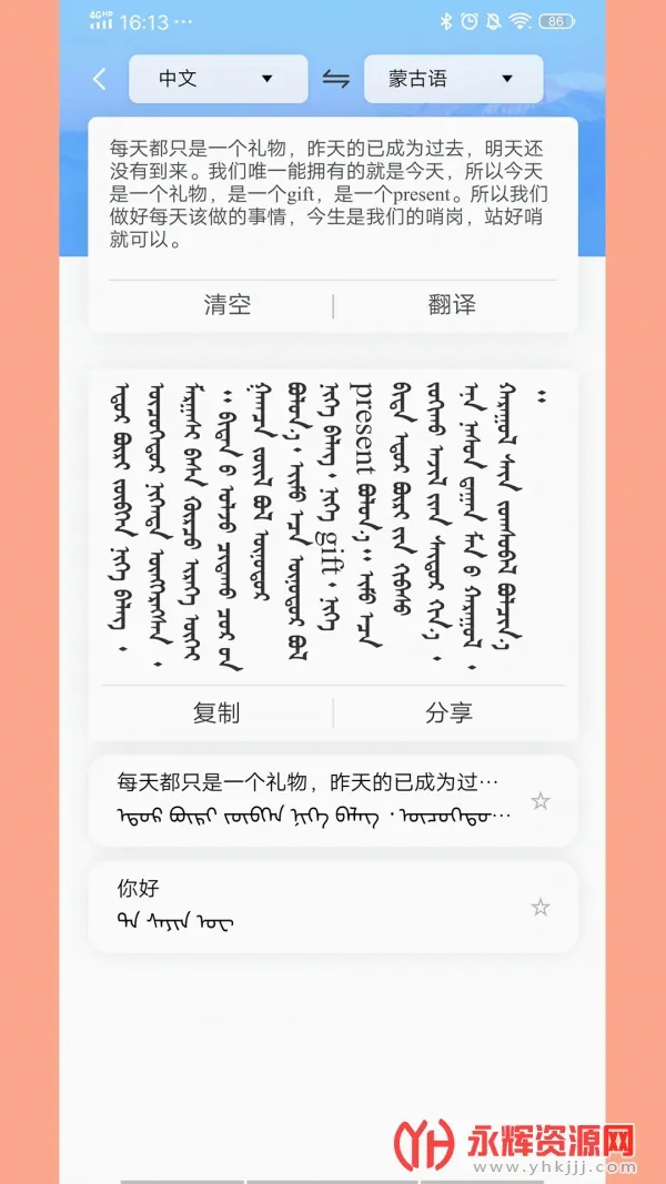 �ɹ��ķ���ʵ�2026���°汾