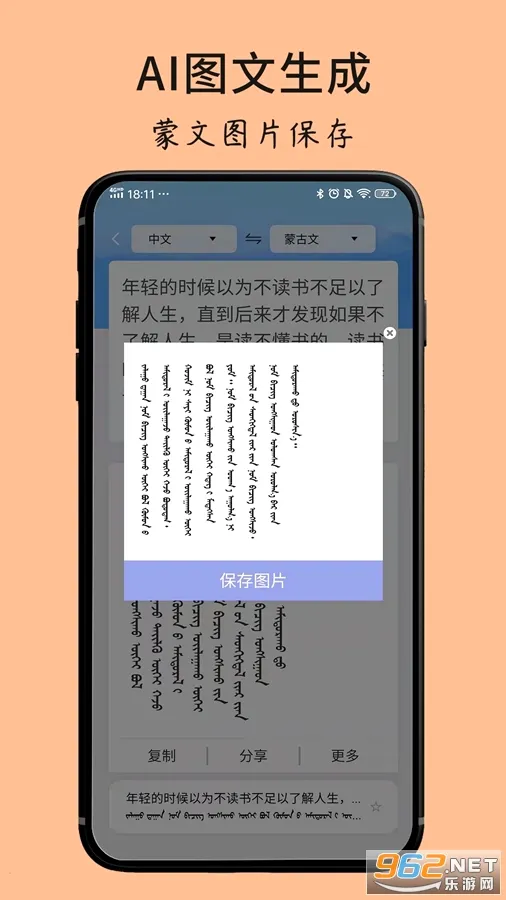 �ɹ��ķ���ʵ�2026���°汾