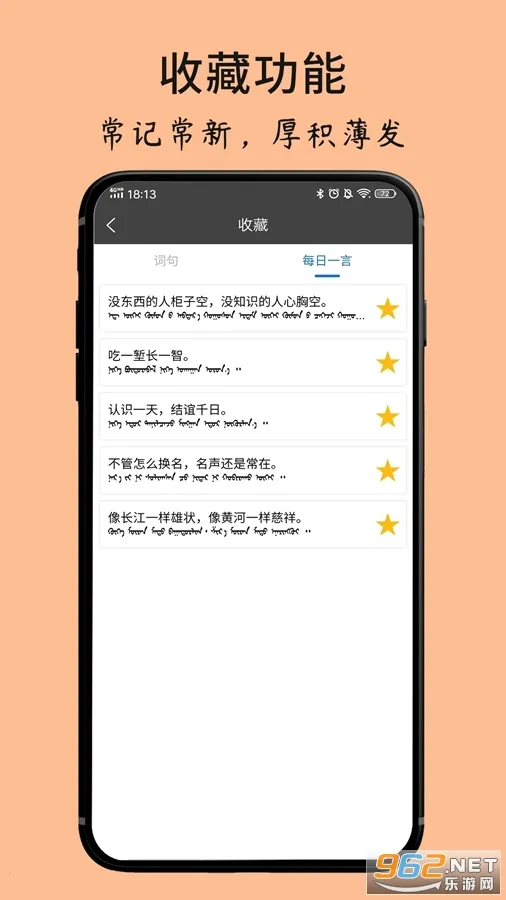 �ɹ��ķ���ʵ�2026���°汾v1.4.1 �ֻ����ͼ