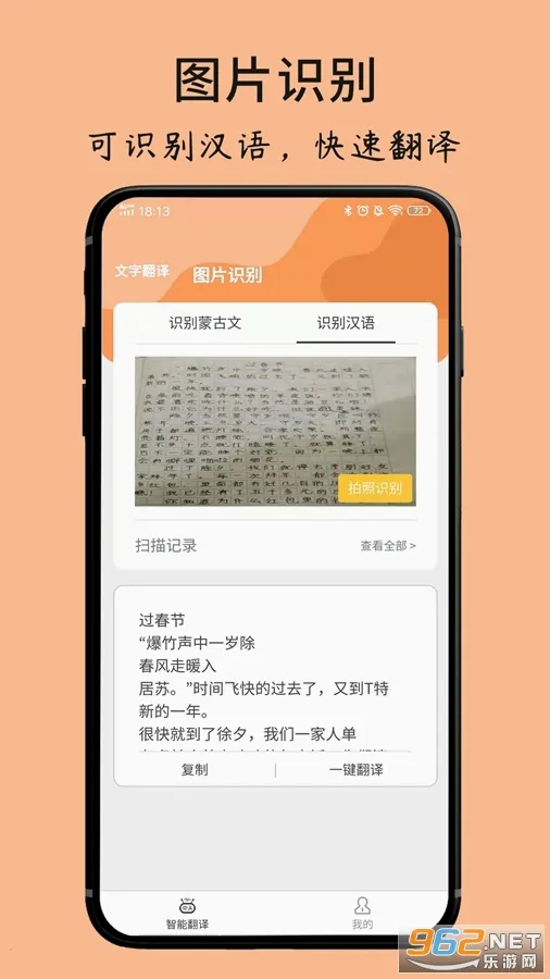 �ɹ��ķ���ʵ�2026���°汾v1.4.1 �ֻ����ͼ